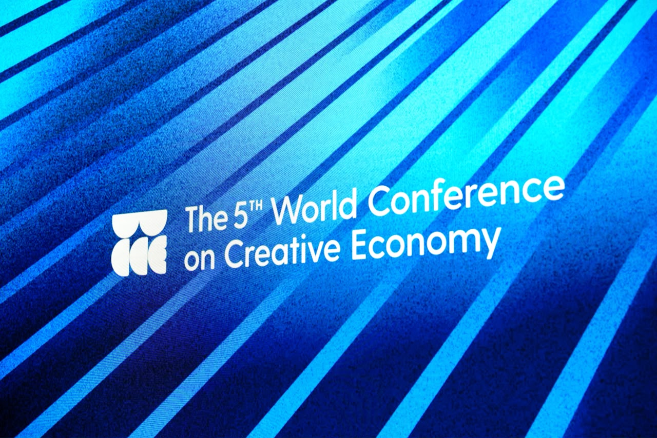 5ª Conferência Mundial de Economia Criativa, Jacarta 2026